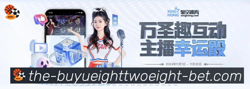 App界面